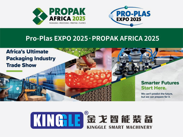 Kinggle да дебитира високо-ефикасни машини за обликување на удари во Pro-Plas Expo 2025, насочувајќи се кон пластичниот пазар на Африка во Африка